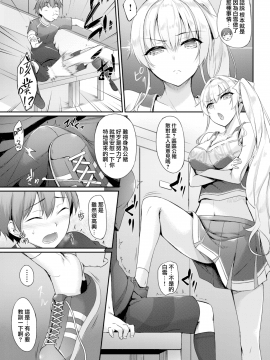 [中乃空](COMIC失楽天 2018年8月号)白雪嬢のチアリーディング[無邪気漢化組][MJK-18-Z1280][無修正][無邪気無修宇宙分組]_MJK-18-Z1280-007