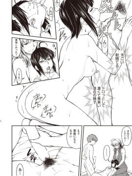 (成年コミック) [雑誌] COMIC 阿吽 2018年9月号 [DL版_129