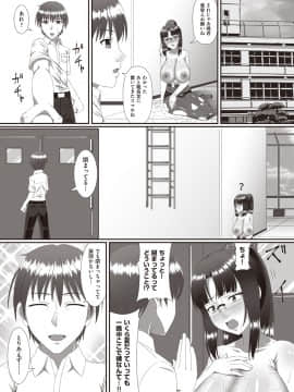 (成年コミック) [雑誌] COMIC 阿吽 2018年9月号 [DL版_312