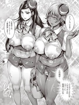 (成年コミック) [雑誌] COMIC 阿吽 2018年9月号 [DL版_321