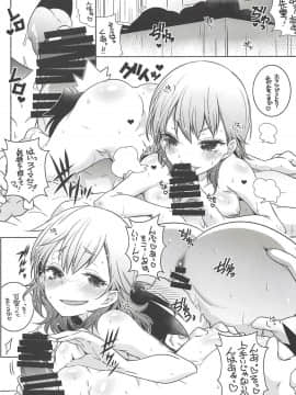 [まるあらい (新井カズキ)] 脇役2 (ぼくたちは勉強ができない)_012
