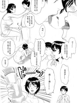 母子乱伦【22P】_0005