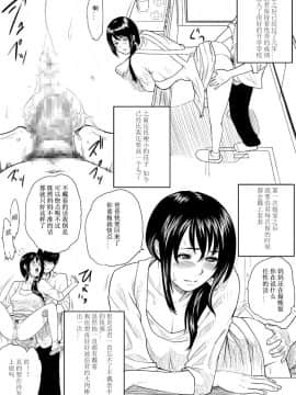 母子乱伦【22P】_0019