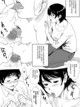 母子乱伦【22P】_0002
