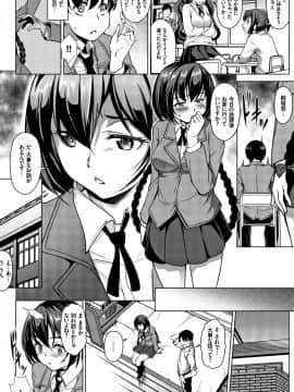 [平いっすい] ぜっちょーぱーりぃ + イラストカード_P032
