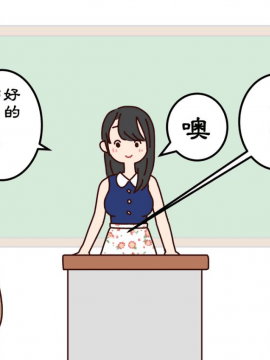 [夏月兔个人汉化] [よい子ブックス] ぼくのなつやすみさくぶん [中国翻訳]_004