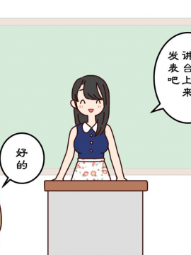 [夏月兔个人汉化] [よい子ブックス] ぼくのなつやすみさくぶん [中国翻訳]_005