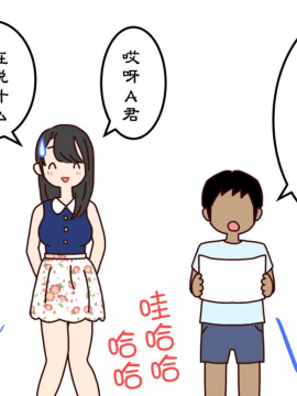 [夏月兔个人汉化] [よい子ブックス] ぼくのなつやすみさくぶん [中国翻訳]_007