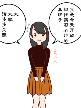[夏月兔个人汉化] [よい子ブックス] ぼくのなつやすみさくぶん [中国翻訳]_009