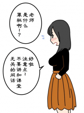 [夏月兔个人汉化] [よい子ブックス] ぼくのなつやすみさくぶん [中国翻訳]_010