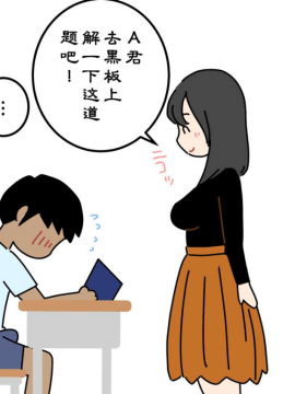 [夏月兔个人汉化] [よい子ブックス] ぼくのなつやすみさくぶん [中国翻訳]_011