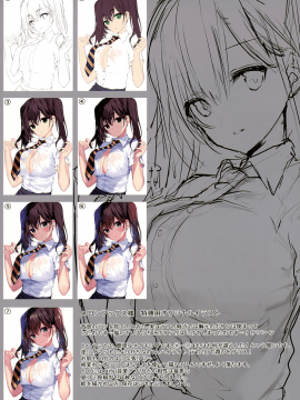 (C94) [魔太郎 (魔太郎)] SEX SYMBOLS 2 (オリジナル)_Image018