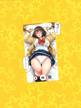 (C93) [Mix Fry (Takurou)] Shibaranakute mo yokunai  [Chinese] [无毒汉化组]_22