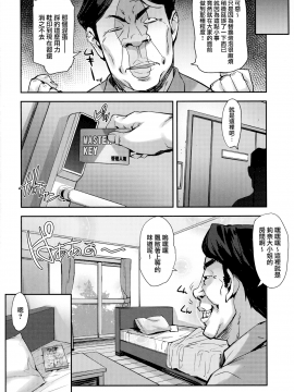 (C94) [みっくすふらい (たくろう)] 令嬢支配 [中国翻訳]_003