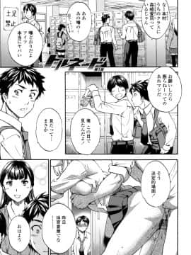 (成年コミック) [Cuvie] Yummy! [DL版]_006