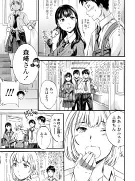 (成年コミック) [Cuvie] Yummy! [DL版]_008