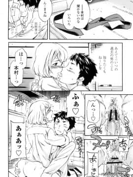 (成年コミック) [Cuvie] Yummy! [DL版]_049