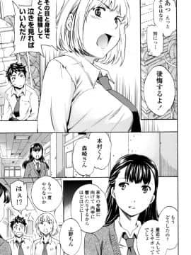 (成年コミック) [Cuvie] Yummy! [DL版]_060