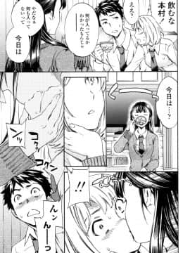 (成年コミック) [Cuvie] Yummy! [DL版]_062