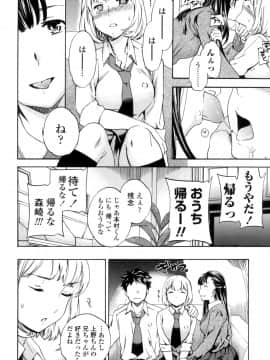 (成年コミック) [Cuvie] Yummy! [DL版]_063