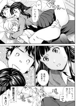 (成年コミック) [Cuvie] Yummy! [DL版]_070