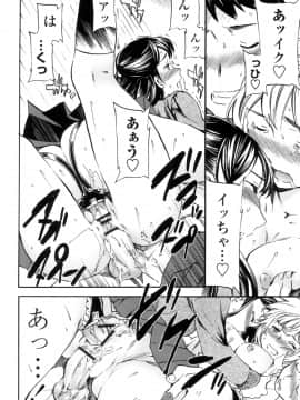 (成年コミック) [Cuvie] Yummy! [DL版]_077
