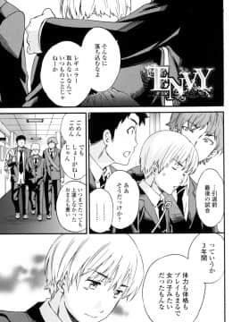 (成年コミック) [Cuvie] Yummy! [DL版]_082