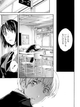(成年コミック) [Cuvie] Yummy! [DL版]_084