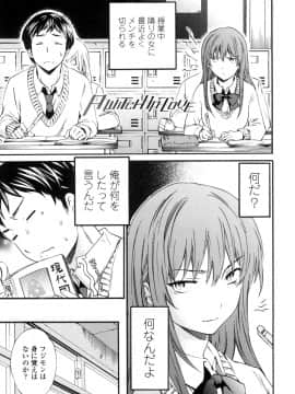 (成年コミック) [Cuvie] Yummy! [DL版]_106