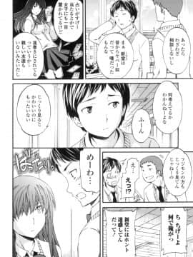 (成年コミック) [Cuvie] Yummy! [DL版]_107