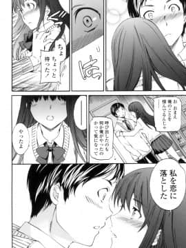 (成年コミック) [Cuvie] Yummy! [DL版]_115