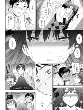 (成年コミック) [Cuvie] Yummy! [DL版]_129