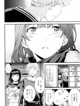 (成年コミック) [Cuvie] Yummy! [DL版]_135