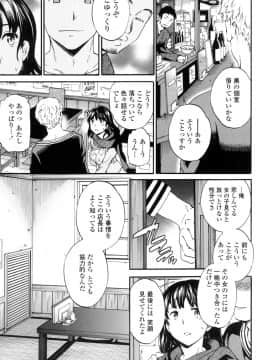 (成年コミック) [Cuvie] Yummy! [DL版]_136