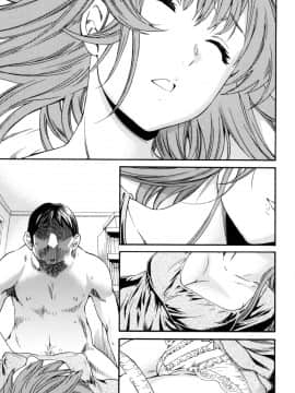 (成年コミック) [Cuvie] Yummy! [DL版]_166