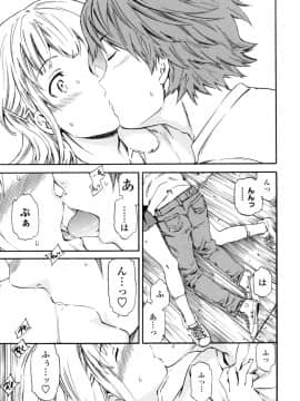 (成年コミック) [Cuvie] Yummy! [DL版]_222