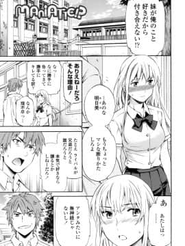 (成年コミック) [Cuvie] Yummy! [DL版]_236