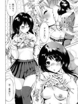 (成年コミック) [奥森ボウイ] 毎日が挿入日 [DL版] (別版)_188
