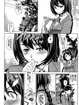 (成年コミック) [平いっすい] ぜっちょーぱーりぃ + イラストカード_P030