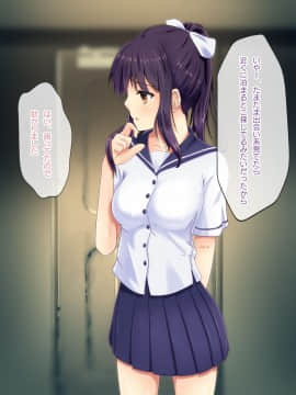 (同人CG集) [DeeeePforest] 家出J●想定外のカリ暮らし_a8_6501