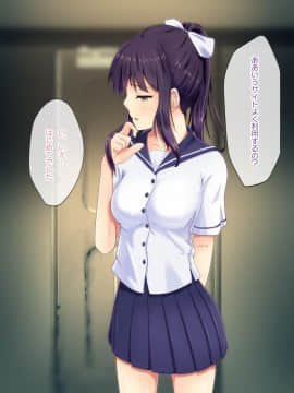 (同人CG集) [DeeeePforest] 家出J●想定外のカリ暮らし_a8_6502