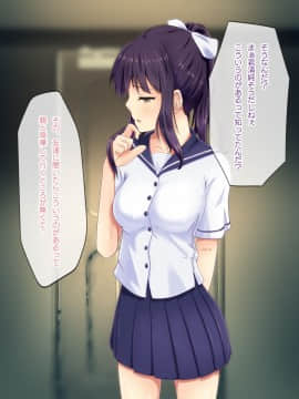 (同人CG集) [DeeeePforest] 家出J●想定外のカリ暮らし_a8_6503