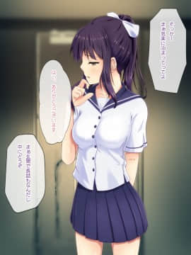 (同人CG集) [DeeeePforest] 家出J●想定外のカリ暮らし_a8_6504