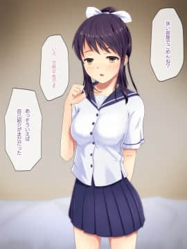 (同人CG集) [DeeeePforest] 家出J●想定外のカリ暮らし_a8_6505
