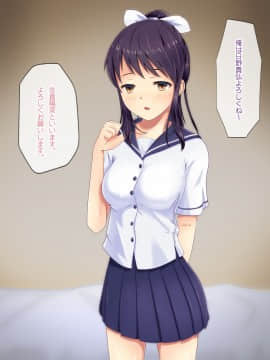 (同人CG集) [DeeeePforest] 家出J●想定外のカリ暮らし_a8_6506