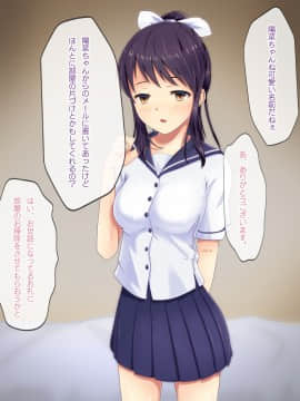 (同人CG集) [DeeeePforest] 家出J●想定外のカリ暮らし_a8_6507