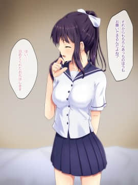 (同人CG集) [DeeeePforest] 家出J●想定外のカリ暮らし_a8_6508