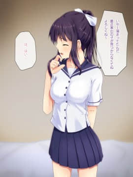 (同人CG集) [DeeeePforest] 家出J●想定外のカリ暮らし_a8_6509