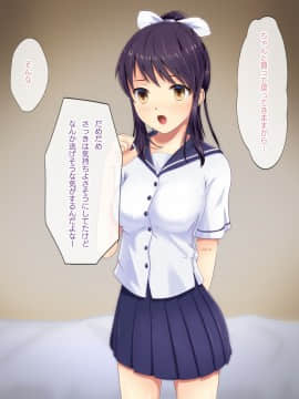 (同人CG集) [DeeeePforest] 家出J●想定外のカリ暮らし_a8_6562