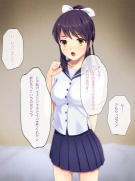 (同人CG集) [DeeeePforest] 家出J●想定外のカリ暮らし_a8_6564